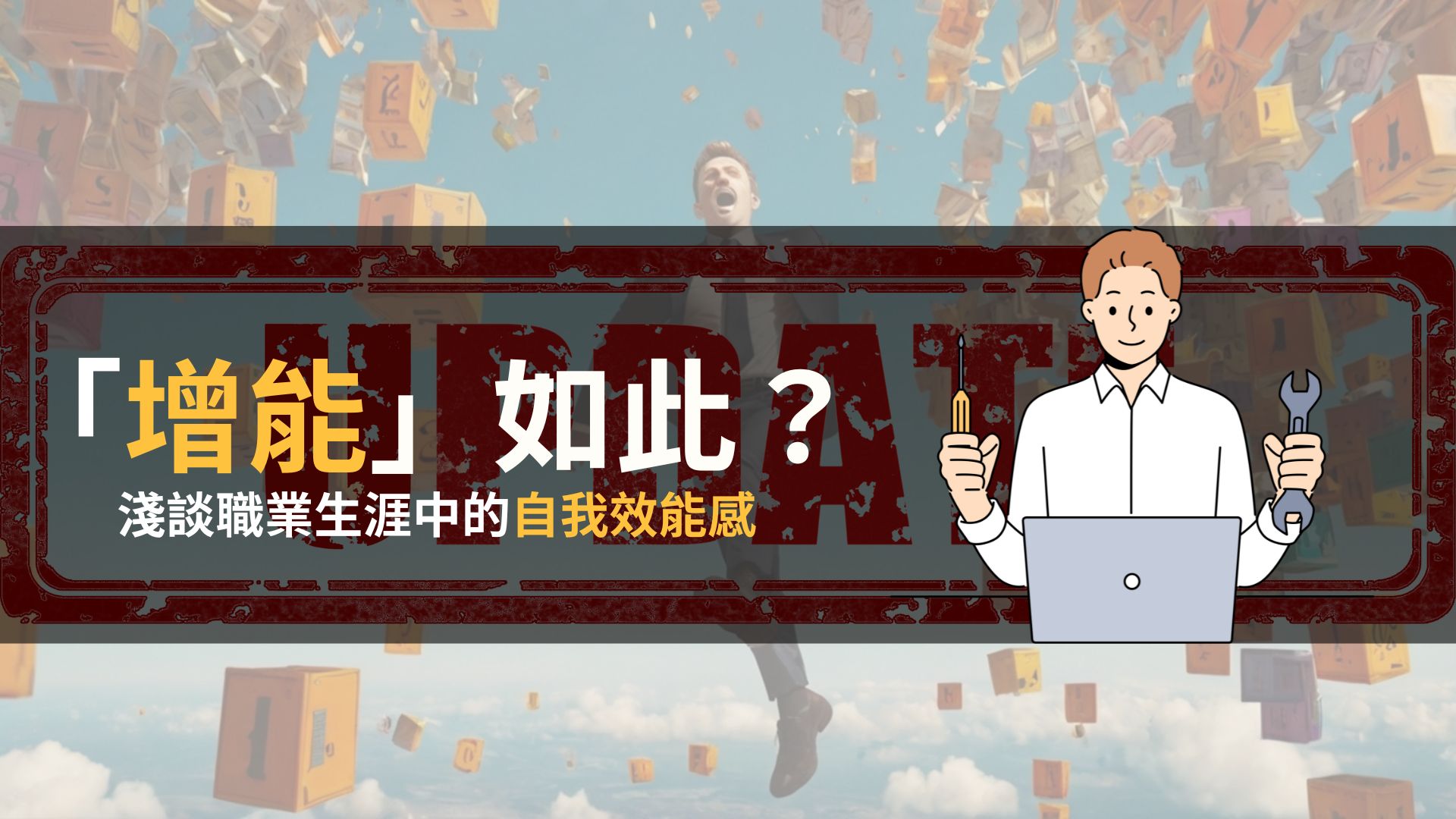 封面圖片